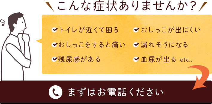 bt_tel_sp.png