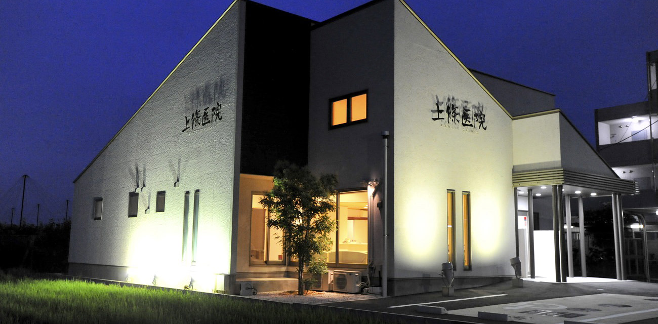 アクセス・診療時間